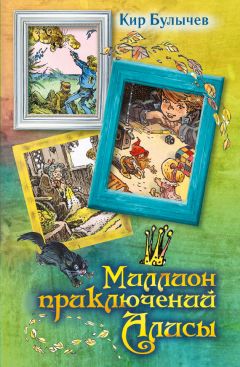 Петроний Аматуни - ЧАО - победитель волшебников