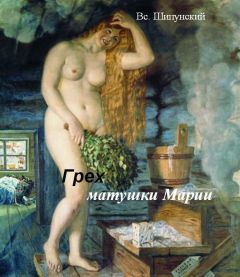 Всеволод Шипунский - Мархаба (СИ)