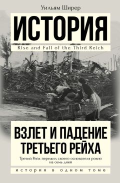 Сергей Ковалев - Арктические тени Третьего рейха