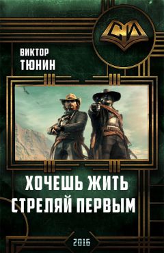 Джон Норман - Король