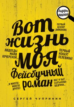 Сергей Караганов - России не надо стараться всем понравиться. Все равно не оценят.