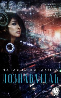 Олег Палёк - CyberDolls