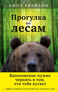 Питер Мейл - Французские уроки. Путешествие с ножом, вилкой и штопором