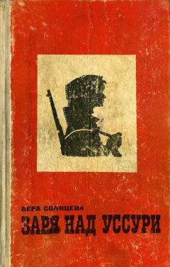 Юрий Федоров - За волной - край света