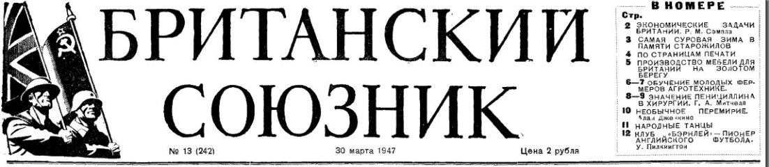 Александр Антонов - Рыбалка от А до Я