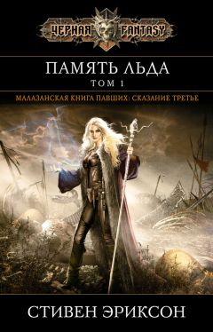 Девин Грейсон - Доктор Стрэндж. Участь снов