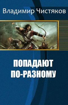  Безбашенный - Арбалетчики князя Всеслава