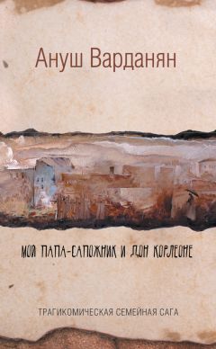 Владимир Соловьев - Апокриф