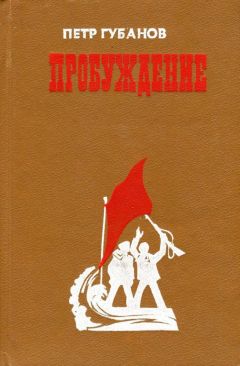 Феодосий Веселаго - Краткая история Русского Флота