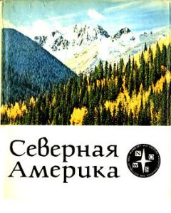 А. Кист - Австралия и острова Тихого океана