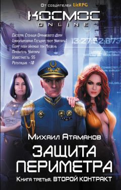 Пётр Чибизов - книга Альтерра: Полукровка