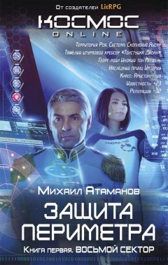 Артём Свечников - Демоны и демонологи