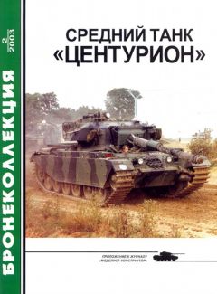 С. Иванов - Hs 129 истребитель советских танков