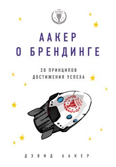 Дэвид Гамильтон - Мысль имеет значение. Поразительное доказательство власти разума над телом