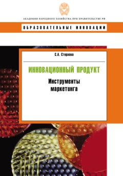 Николай Вересов - Работа менеджера над собой