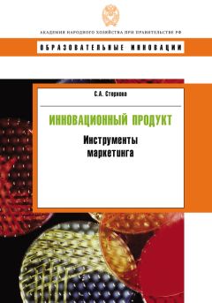 Алексей Харинский - MBA без воды