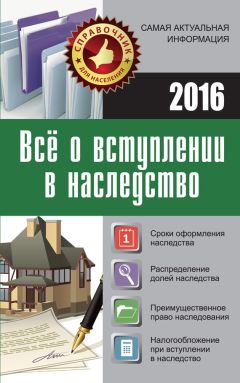 Людмила Садовая - Снятие самозастроя, узаконивание перепланировки, приватизация без помощи юриста