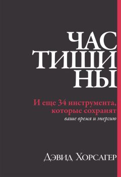 Брюс Тулган - Все начальники делают это. Пошаговое руководство по решению (почти) всех проблем менеджера