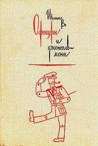 Евгений Титаренко - Критическая температура