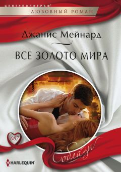 Линдси Келк - Я люблю Вегас