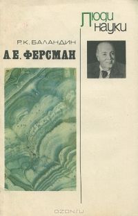 Ариан Дольфюс - Рудольф Нуреев. Неистовый гений