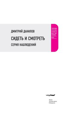 Владимир Шали - Черты вселенной в ее движении о самой себе