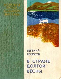 Александр Плетнев - Когда улетают журавли