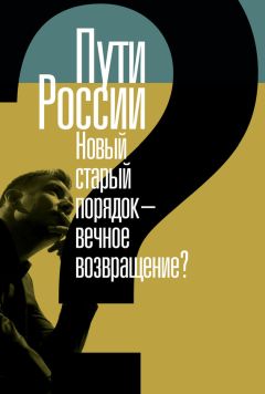 Николай Савухин - Кризис 2015: причина внутри России