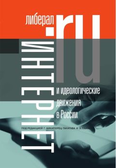 Виталий Глухов - От олигархии к демократии. Книга 2. Под гнетом олигархии