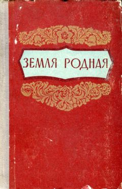 Марк Твен - Простаки за границей или Путь новых паломников