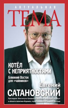 Надежда Владиславова - Практическая энциклопедия НЛП. Ударные техники для достижения результата