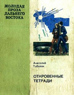 Нодир Норматов - Если я когда-нибудь стану муравьем…