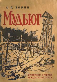 Владимир Тарасов - Философские рассказы для детей от шести до шестидесяти лет