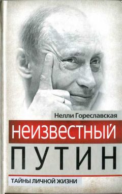 Василий Веденеев - Альковные тайны монархов