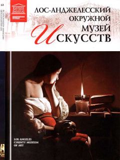 О. Киташова - Толедский музей искусств