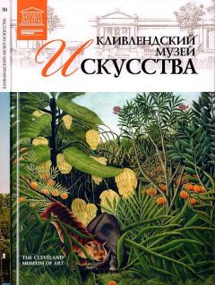 Л. Пуликова - Королевский музей изящных искусств Брюссель