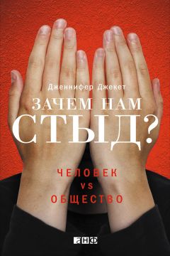 Гэвин де Беккер - Дар страха: Как распознавать опасность и правильно на нее реагировать