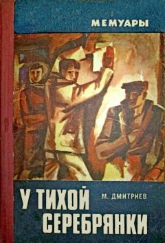 Михаил Коряков - Освобождение души