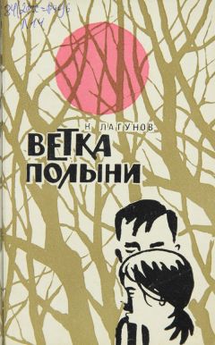 Константин Паустовский - Барсучий нос