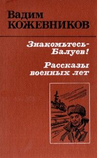 Кирилл Шишов - Взрыв