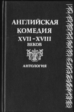 Грег Гамильтон - Оптический обман