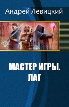 Трефилов Михайлович - Наивный Робинзон v. 2.0