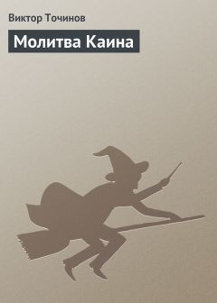 Андрей Таркинский - Путь гангстера. Кто не рискует, тот не побеждает