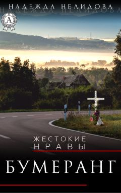 Anna Tsvetkova - Aнti_diплом. Велкам