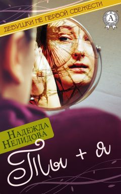 Андрей Неклюдов - Аист