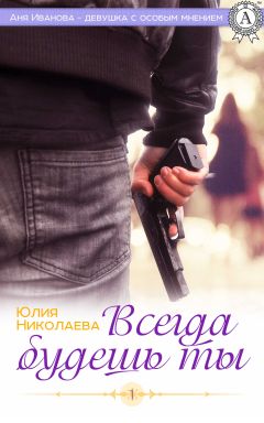 Ирина Горбачева - Вновь домой вернутся журавли