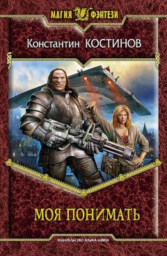 Василий Кононюк - Si vis pacem parabellum