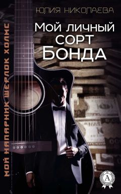 Юрий Курик - Куда ушли бомжи?