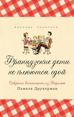 Мелинда Блау - Чего хочет ваш малыш?