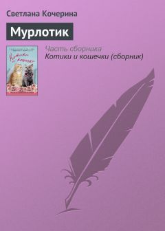 Улья Нова - Уроки маленьких птичек